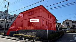 物件画像 横浜市南区永田台　土地