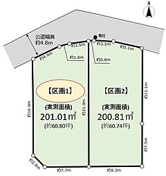 物件画像 横浜市中区根岸旭台　戸建用地区画1