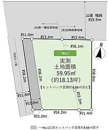 物件画像 横浜市鶴見区下末吉4丁目 No.1区画