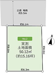 物件画像 横浜市鶴見区下末吉4丁目　Ｎｏ．2区画