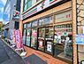 周辺：セブンイレブン名古屋地下鉄本山駅店 490m