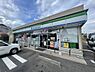 周辺：ファミリーマート三好丘旭三丁目店 650m