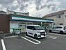 周辺：ファミリマート豊田高上二丁目店 590m