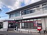 周辺：豊田高岡郵便局 徒歩10分。 750m
