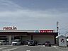周辺：ドラッグスギヤマ花園店 徒歩14分。 1070m