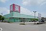 周辺：ジップドラッグ荒居店 徒歩10分。 770m