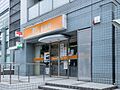 静岡駅南口郵便...