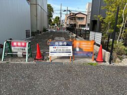 物件画像 葵区一番町