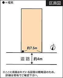 清水区楠