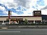 周辺：ドン・キホーテ山崎店 徒歩18分。 1400m
