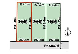 物件画像 マストヒルズ大島 3号地