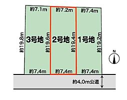 物件画像 マストヒルズ大島　2号地