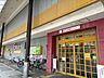 周辺：ピアゴ富山西町店 営業時間：9:00～21:00　 580m