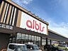 周辺：albis大広田店 550m
