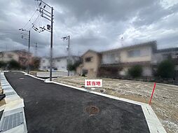 物件画像 粟生新家3丁目2号地