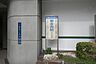 周辺：安水内科クリニック 190m