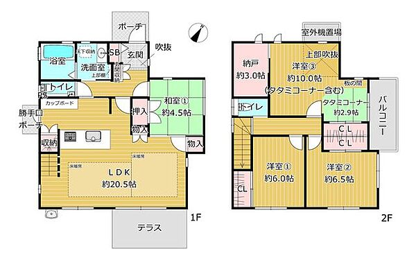間取り