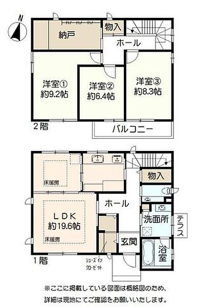 間取りを拡大表示