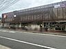 周辺：マルキョウ井尻店 800m