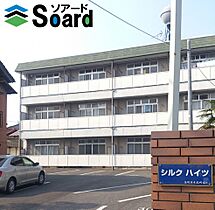 シルクハイツ  ｜ 群馬県高崎市中尾町（賃貸アパート2DK・2階・37.19㎡） その1