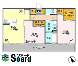 北高崎駅 9.4万円