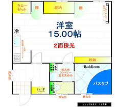 ビレッジかえで  ｜ 群馬県北群馬郡吉岡町大字上野田（賃貸一戸建1R・1階・38.09㎡） その2