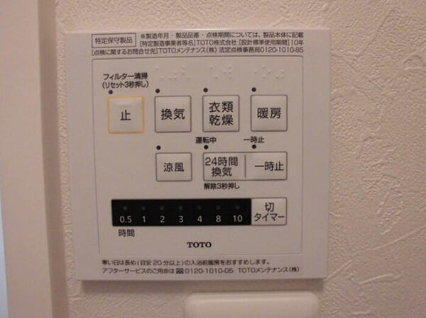 画像16:その他画像