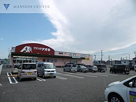 エバグリーン大形  ｜ 新潟県新潟市東区大形本町6丁目2-12（賃貸アパート1K・1階・29.80㎡） その25