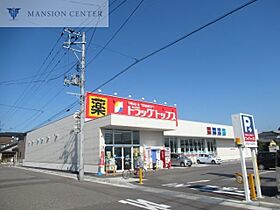 フィラエ  ｜ 新潟県新潟市東区上木戸3丁目11-23（賃貸アパート1LDK・1階・49.21㎡） その20