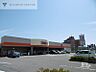 周辺：清水フードセンター山の下店 792m