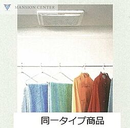 内装