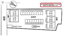 内装
