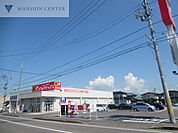 ドラッグ・トップス粟山店 323m
