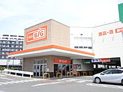 スーパー約1300ｍ