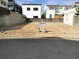 物件画像 西浜3丁目 土地58.71坪 南向き 現況更地