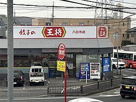 メゾンドエリジェ  ｜ 滋賀県東近江市八日市緑町（賃貸マンション1K・4階・24.37㎡） その16