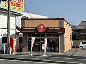 ほっともっと 八日市札の辻店（922m）