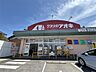 周辺：クスリのアオキ 東近江幸町店（1194m）