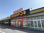 MEGAドン・キホーテUNY東近江店（789m）