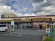 MEGAドンキUNY東近江店様まで960m