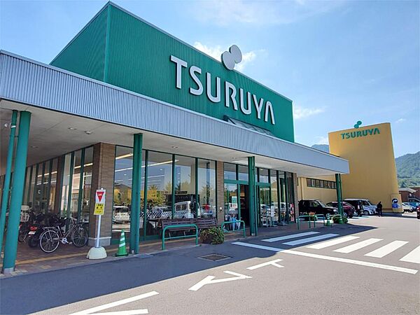 画像18:TSURUYA 丸子店（1524m）