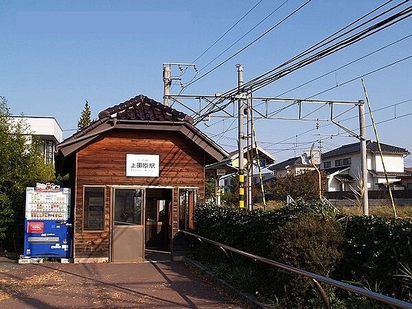 画像17:上田原駅まで850m