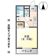 長野県上田市踏入２丁目（賃貸アパート1K・1階・24.48㎡） その2