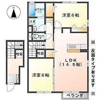 サフィーロ　A棟  ｜ 長野県上田市蒼久保（賃貸アパート2LDK・2階・71.63㎡） その2