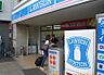 周辺：ローソン 上田駅前店（531m）