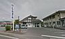 周辺：上田信用金庫塩田支店（556m）