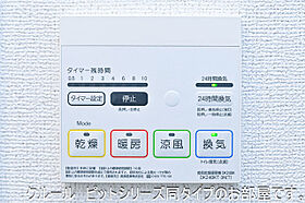 プラーム上田I  ｜ 長野県上田市下之条（賃貸アパート1LDK・1階・40.44㎡） その13