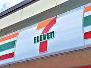 セブンイレブン 上田下丸子店（550m）