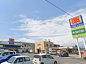 ファミリードラッグ 上田原店（520m）