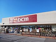 DCM丸子店まで2000m